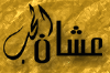 أرسل هذه البطاقة